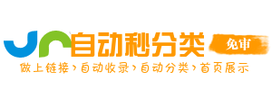 尧都区今日热搜榜